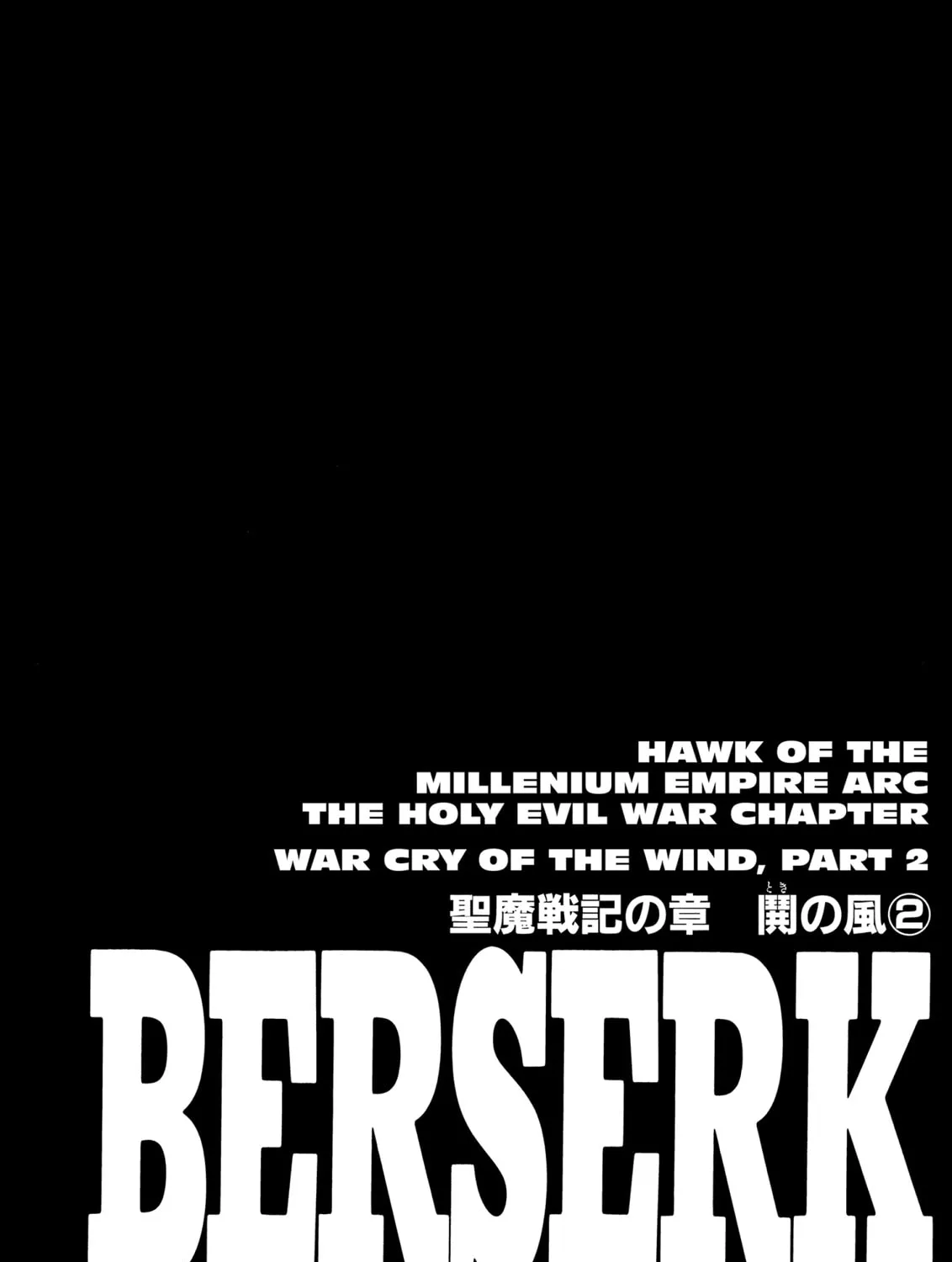 Read Berserk chapter 183 image 36 on Lezhin
