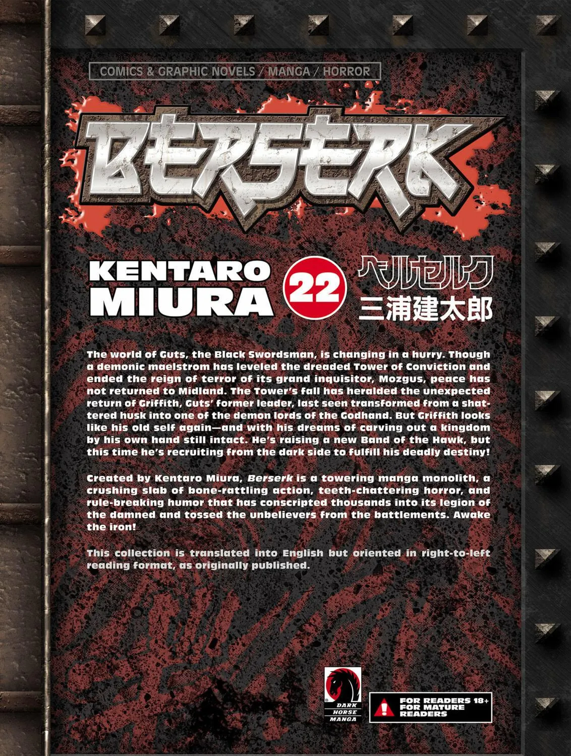 Read Berserk chapter 186 image 48 on Lezhin
