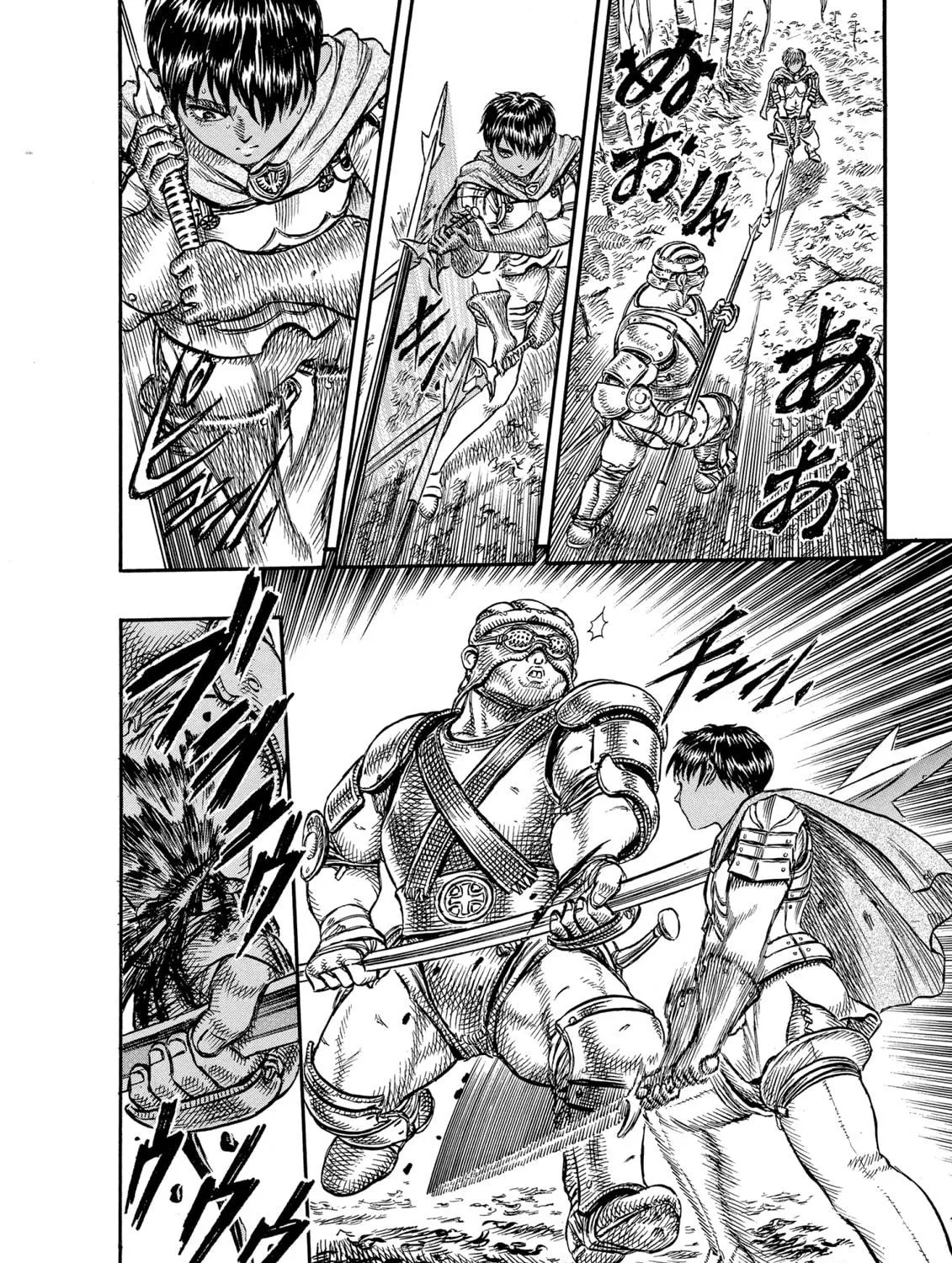 Read Berserk chapter 19 image 8 on Lezhin