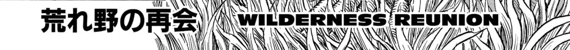 Read Berserk chapter 191 image 1 on Lezhin