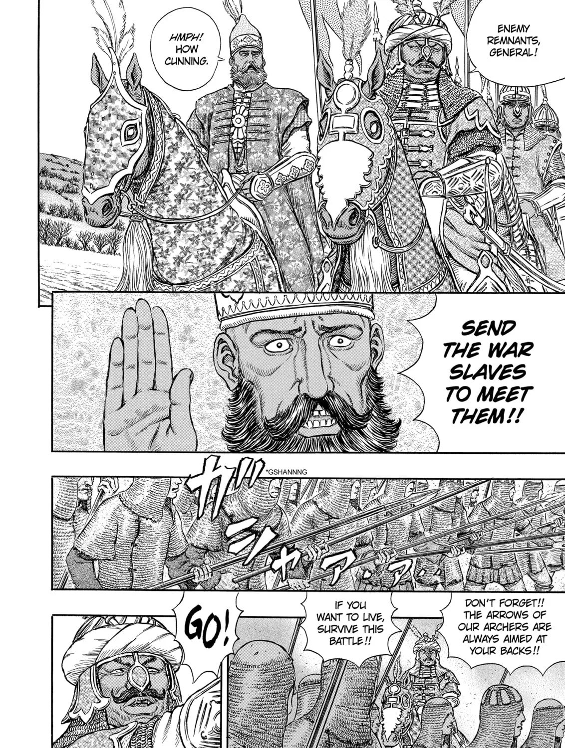 Read Berserk chapter 192 image 2 on Lezhin