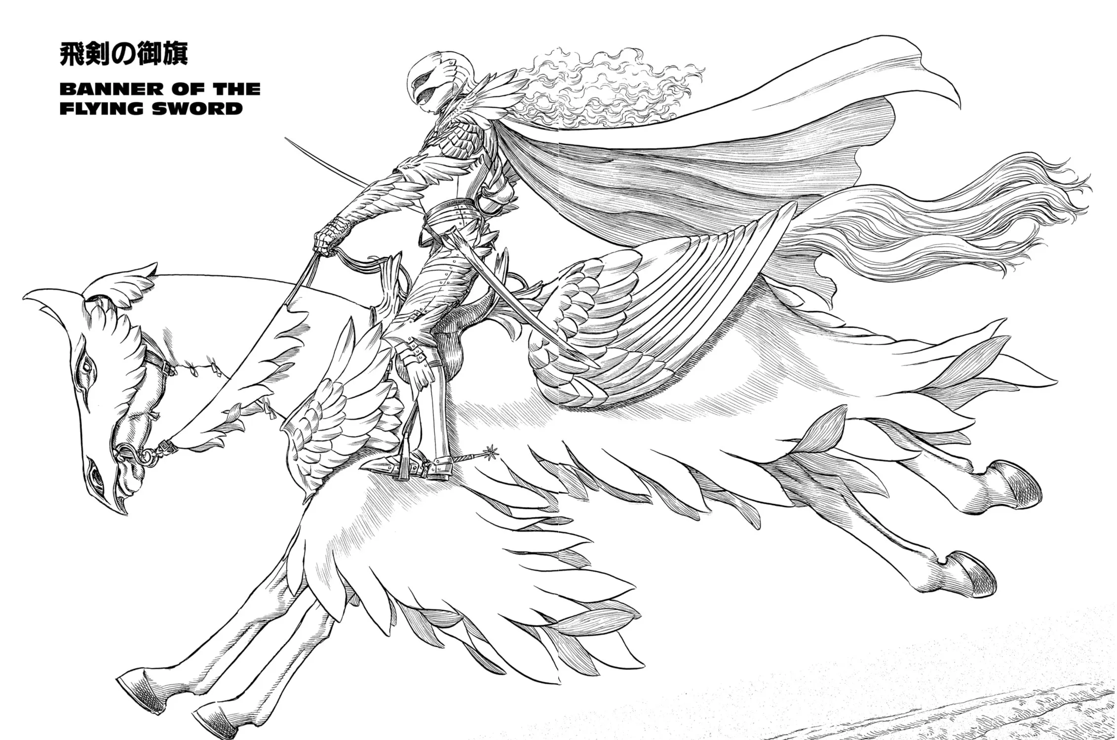 Read Berserk chapter 193 image 2 on Lezhin