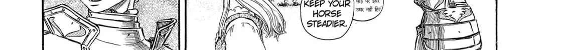 Read Berserk chapter 194 image 1 on Lezhin