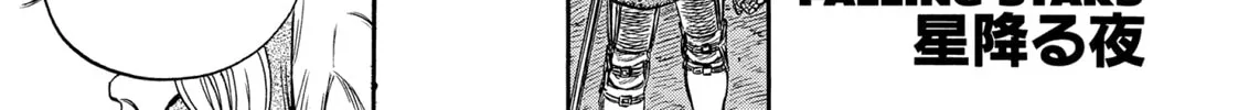 Read Berserk chapter 195 image 1 on Lezhin