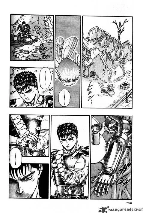 Read Berserk chapter 2.2 image 2 on Lezhin