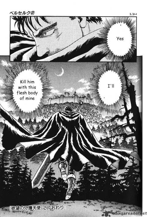 Read Berserk chapter 2.2 image 37 on Lezhin
