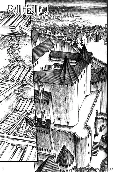 Read Berserk chapter 2.2 image 38 on Lezhin