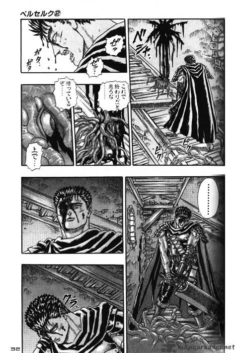 Read Berserk chapter 2.3 image 29 on Lezhin