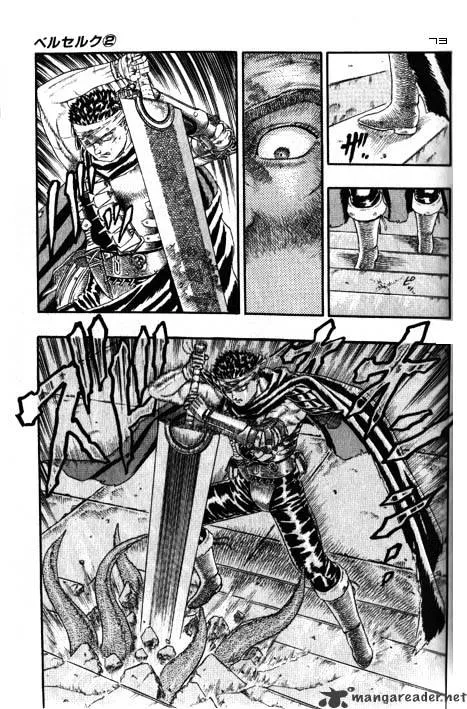 Read Berserk chapter 2.4 image 30 on Lezhin