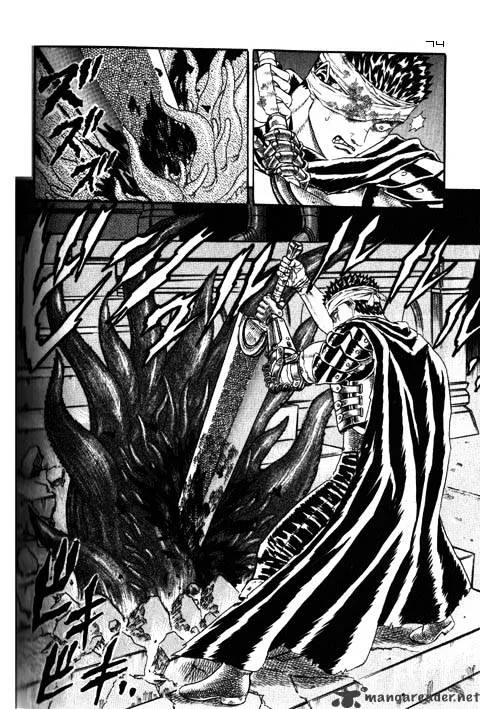 Read Berserk chapter 2.4 image 31 on Lezhin