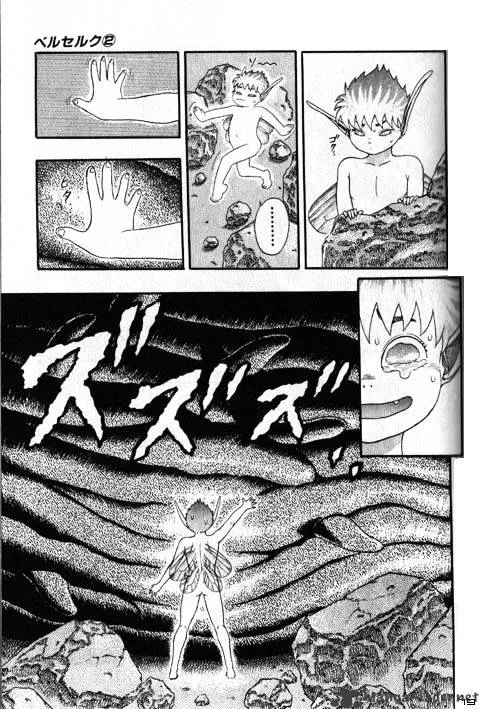 Read Berserk chapter 2.4 image 36 on Lezhin