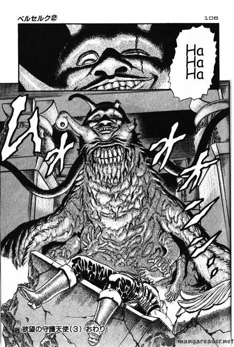 Read Berserk chapter 2.4 image 63 on Lezhin