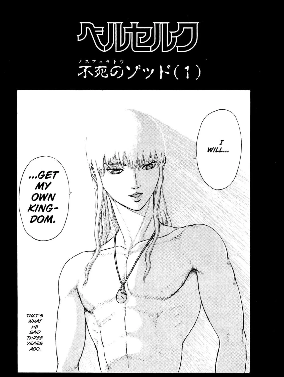 Read Berserk chapter 2 image 4 on Lezhin