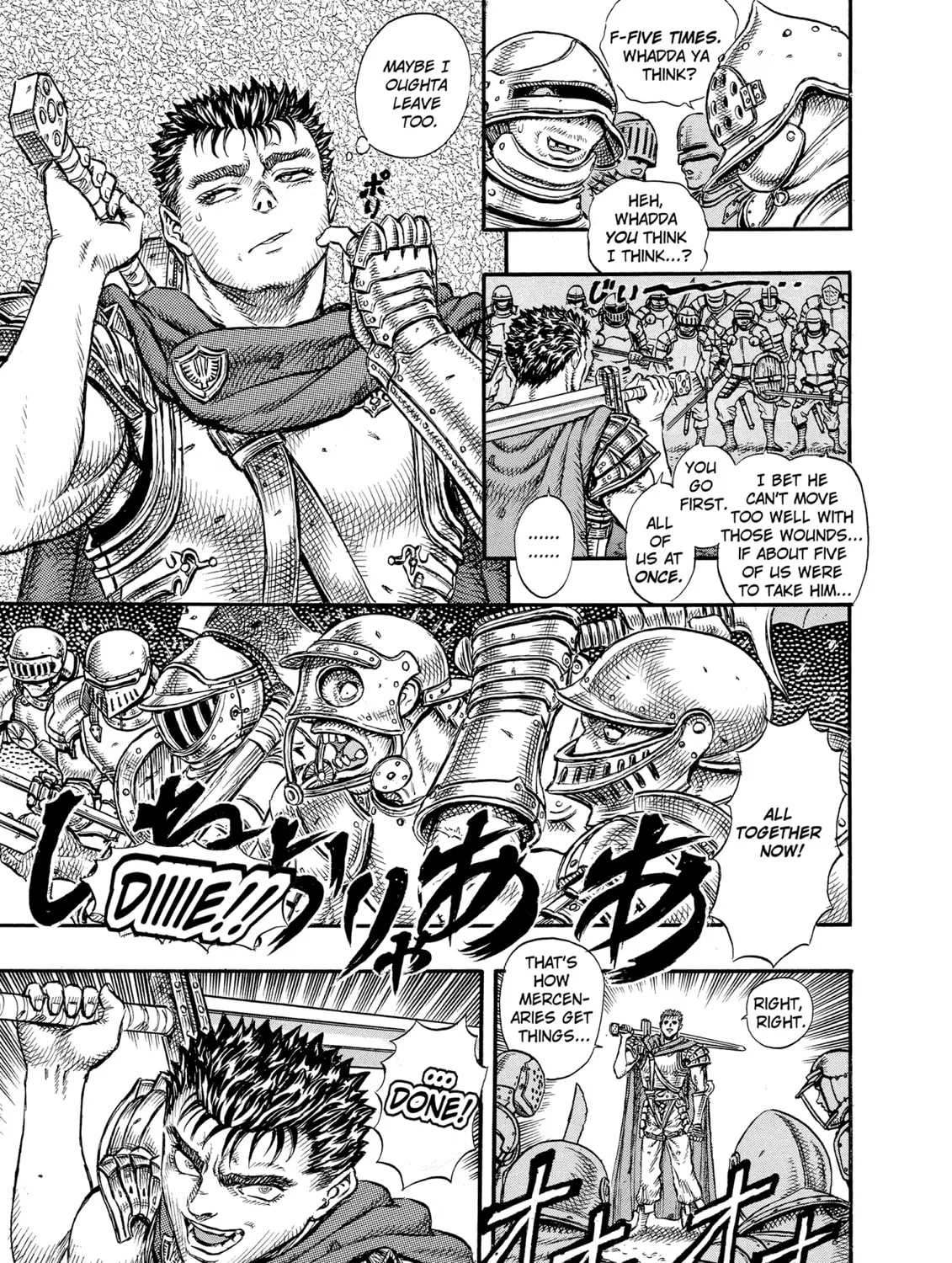 Read Berserk chapter 20 image 14 on Lezhin