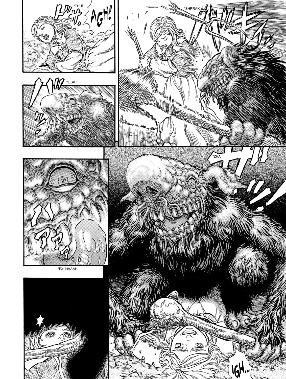 Read Berserk chapter 204 image 6 on Lezhin