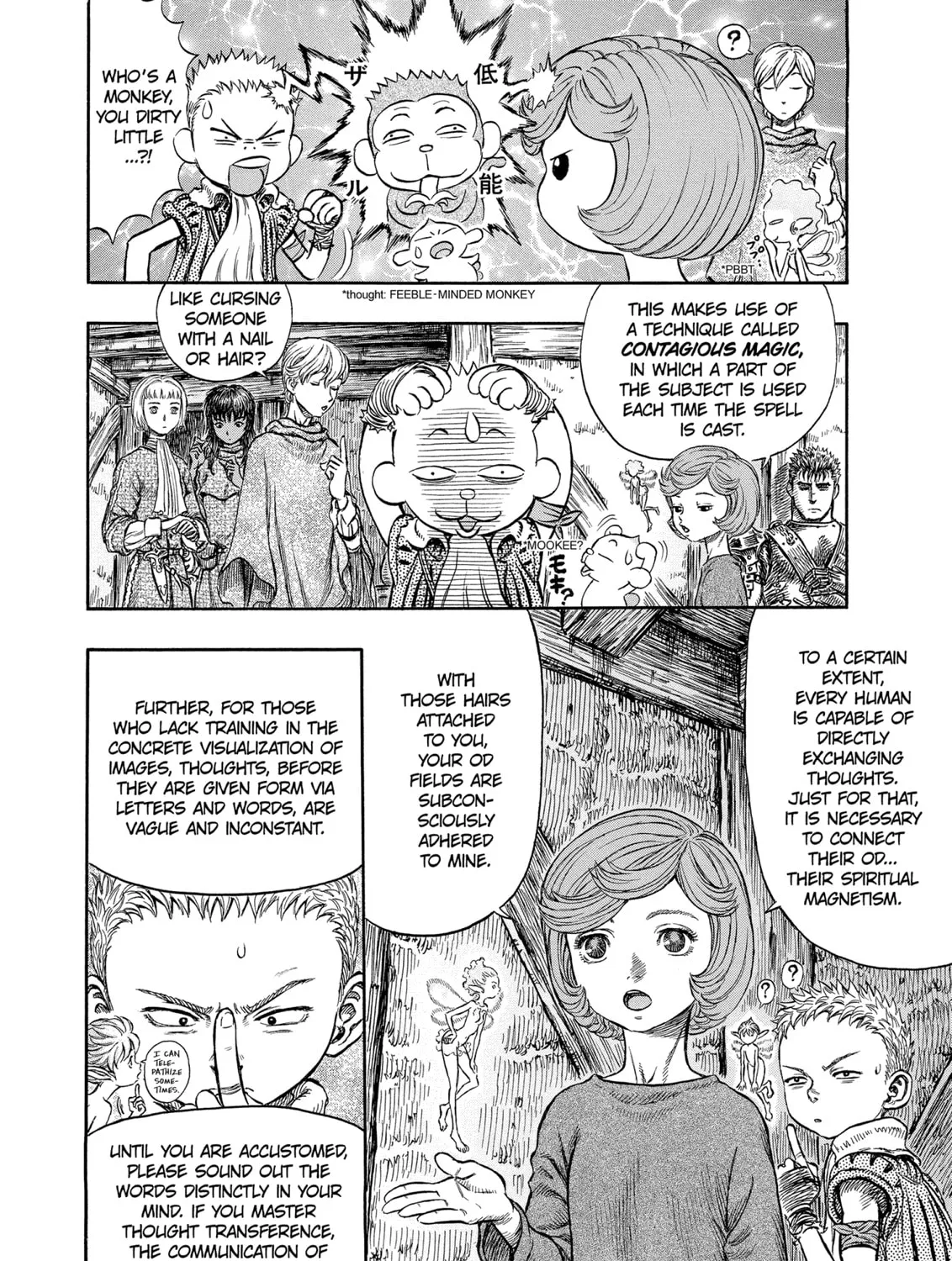 Read Berserk chapter 205 image 2 on Lezhin