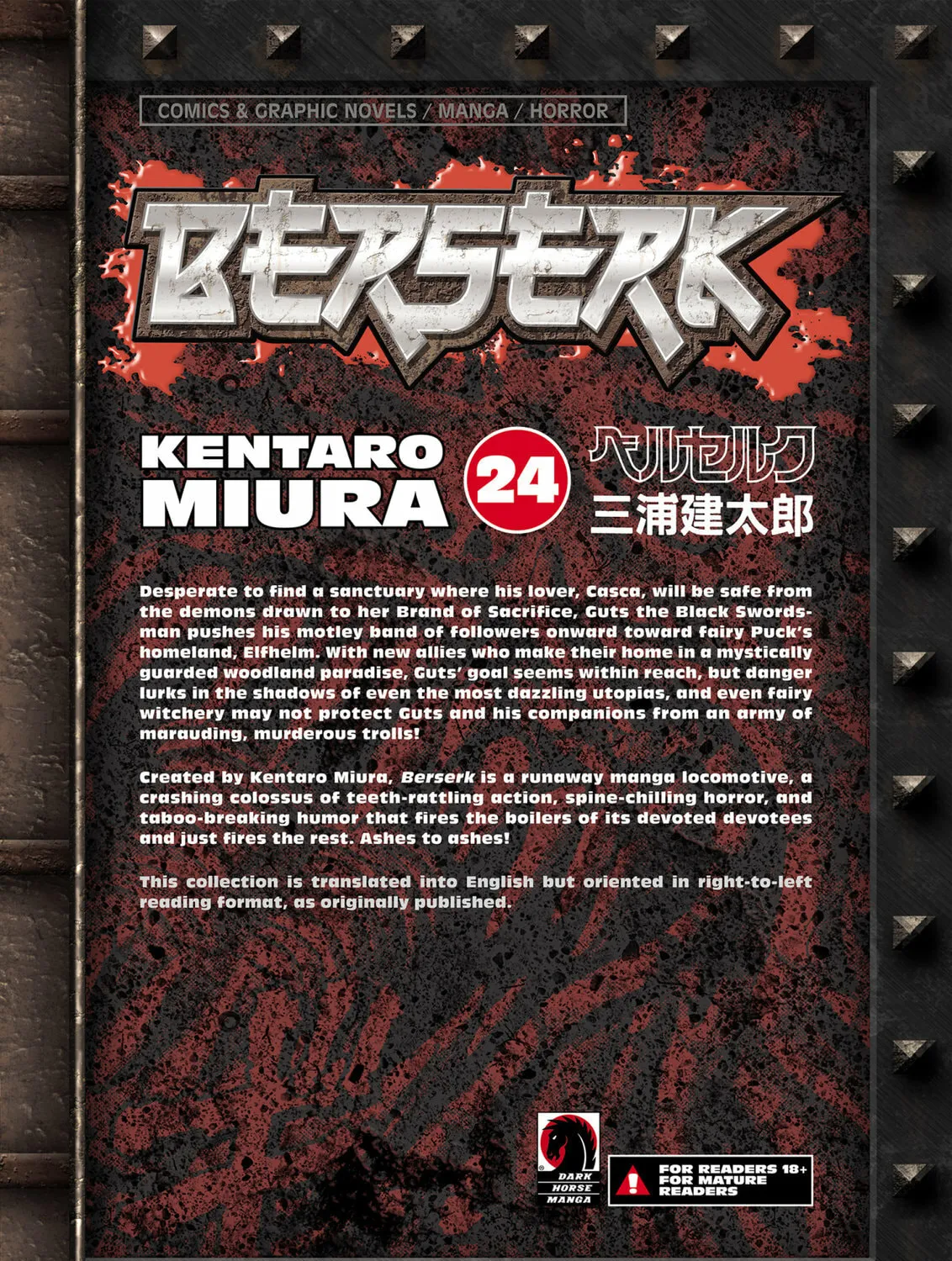Read Berserk chapter 206 image 36 on Lezhin