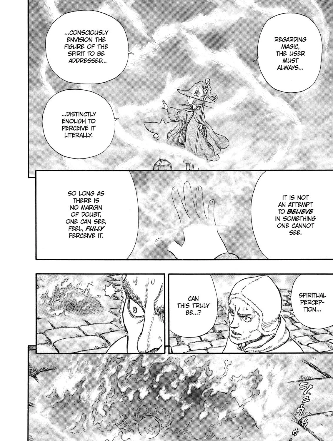 Read Berserk chapter 210 image 16 on Lezhin