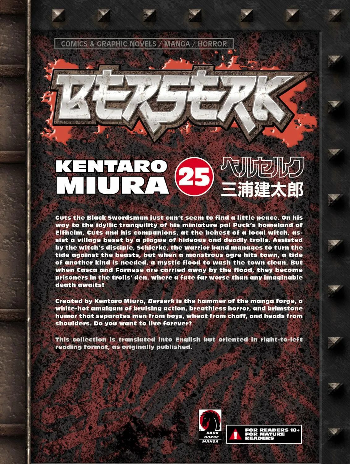 Read Berserk chapter 216 image 38 on Lezhin