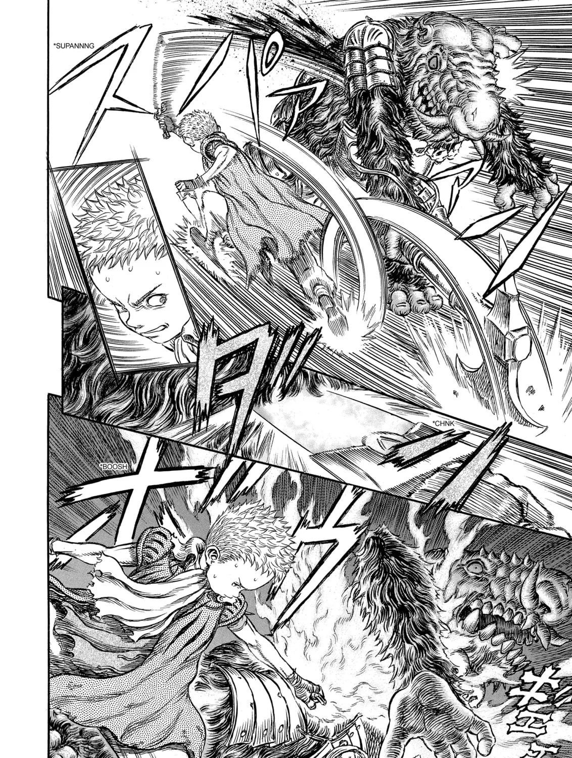 Read Berserk chapter 220 image 36 on Lezhin