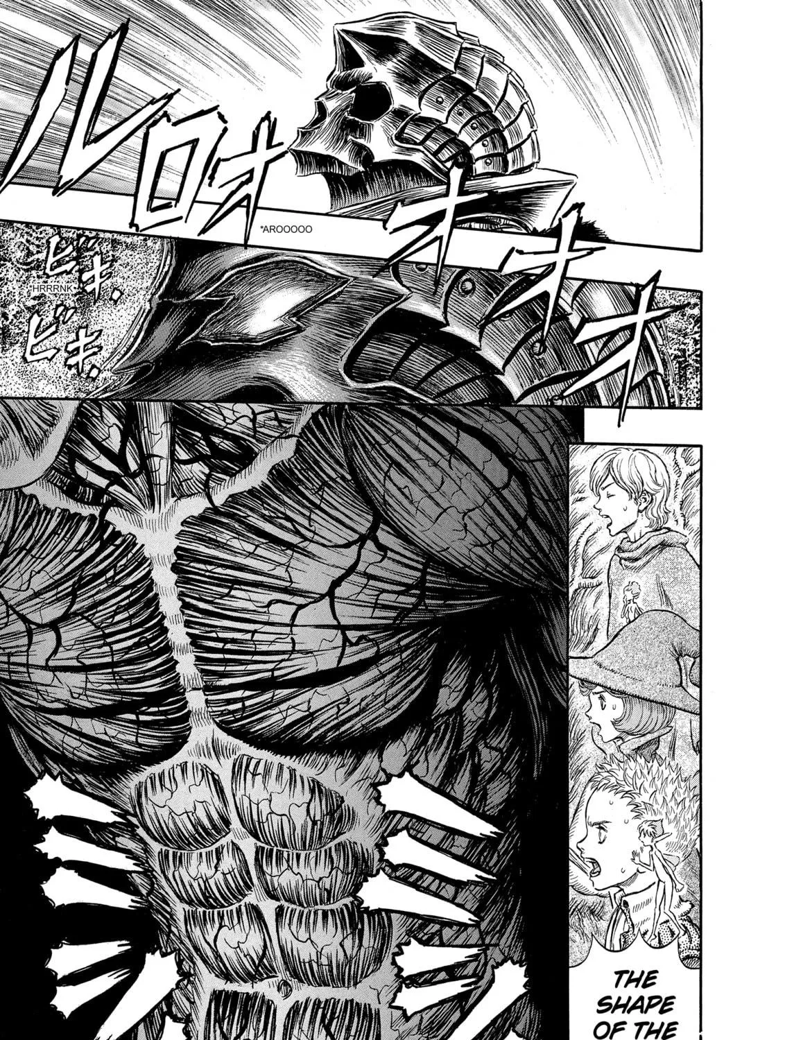 Read Berserk chapter 226 image 16 on Lezhin