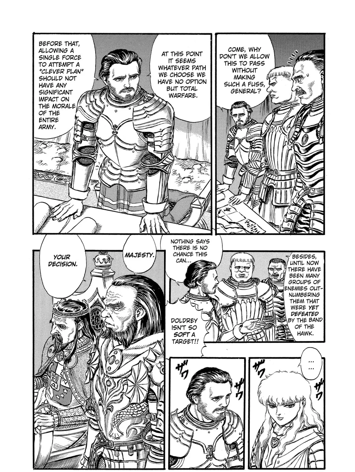 Read Berserk chapter 23 image 14 on Lezhin