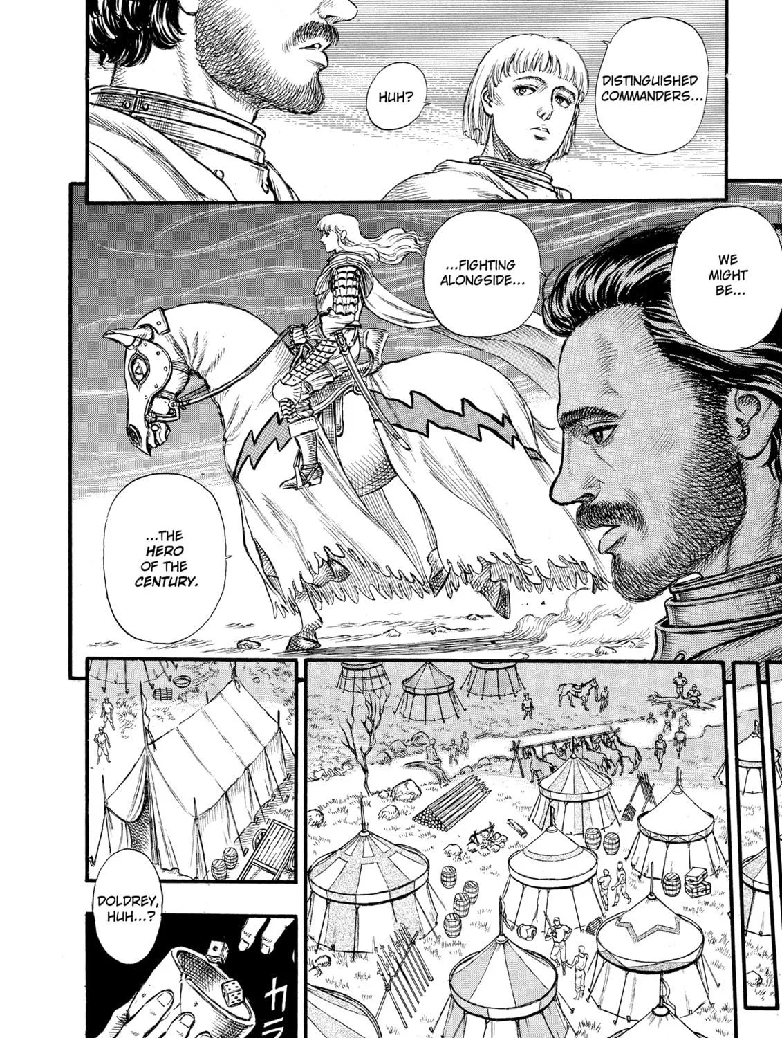 Read Berserk chapter 23 image 22 on Lezhin