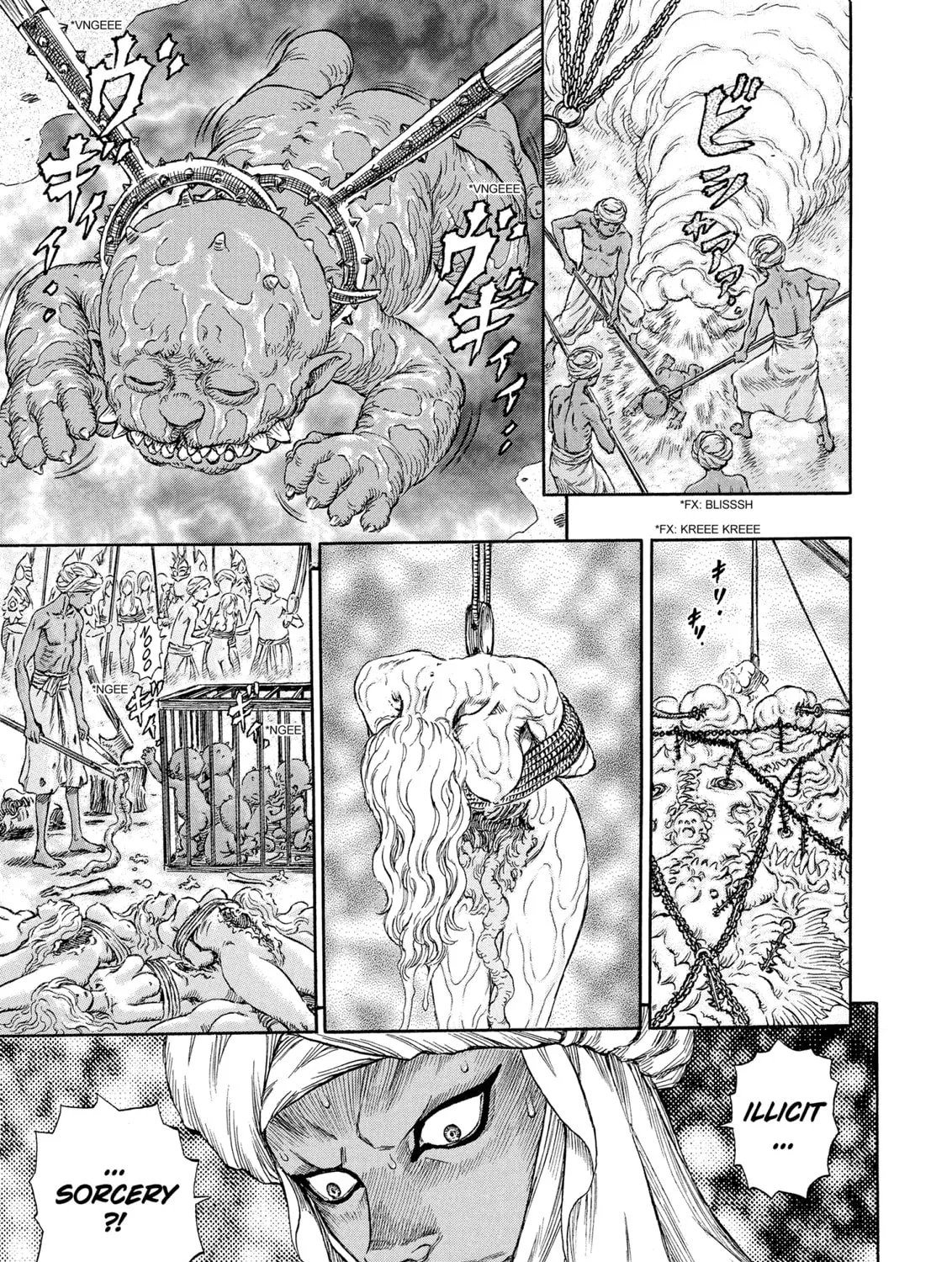Read Berserk chapter 233 image 14 on Lezhin