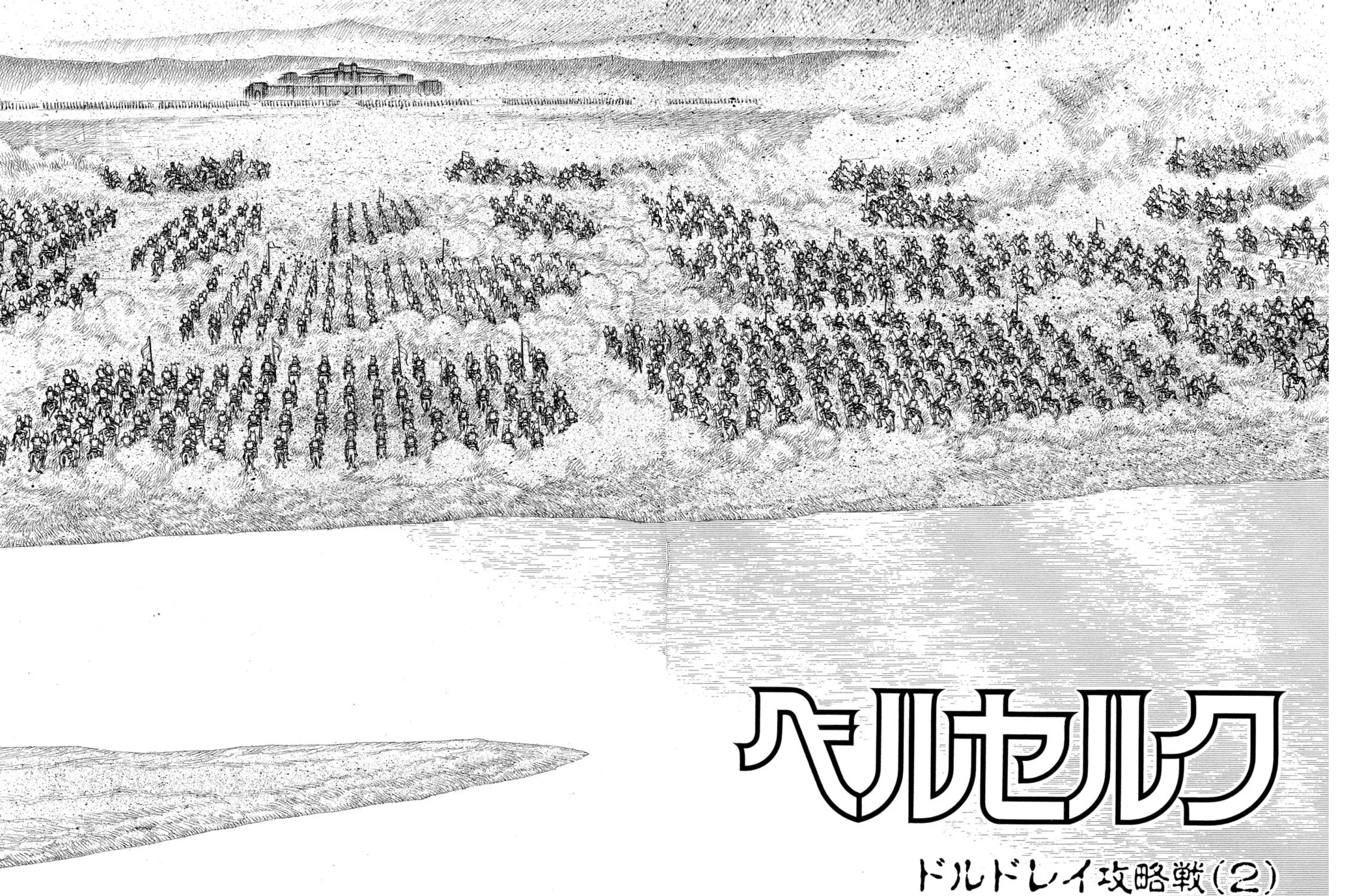 Read Berserk chapter 24 image 2 on Lezhin