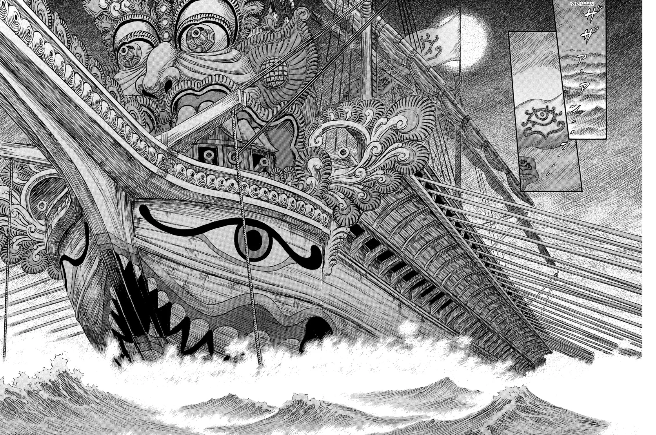 Read Berserk chapter 243 image 30 on Lezhin