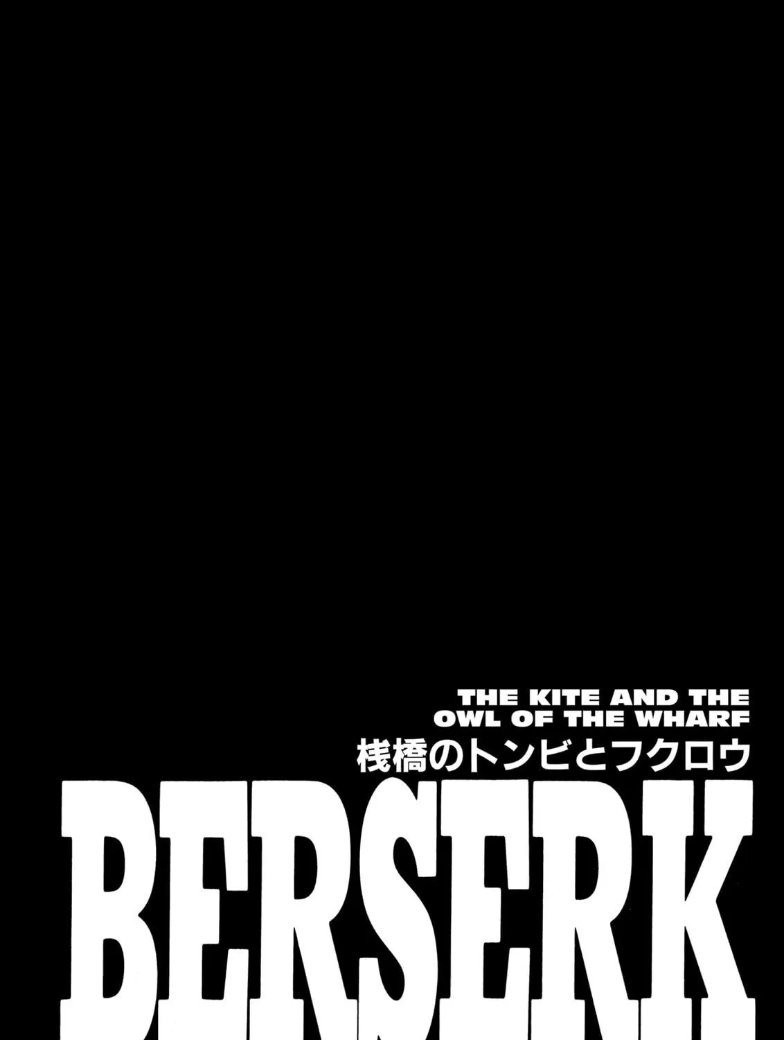 Read Berserk chapter 245 image 34 on Lezhin