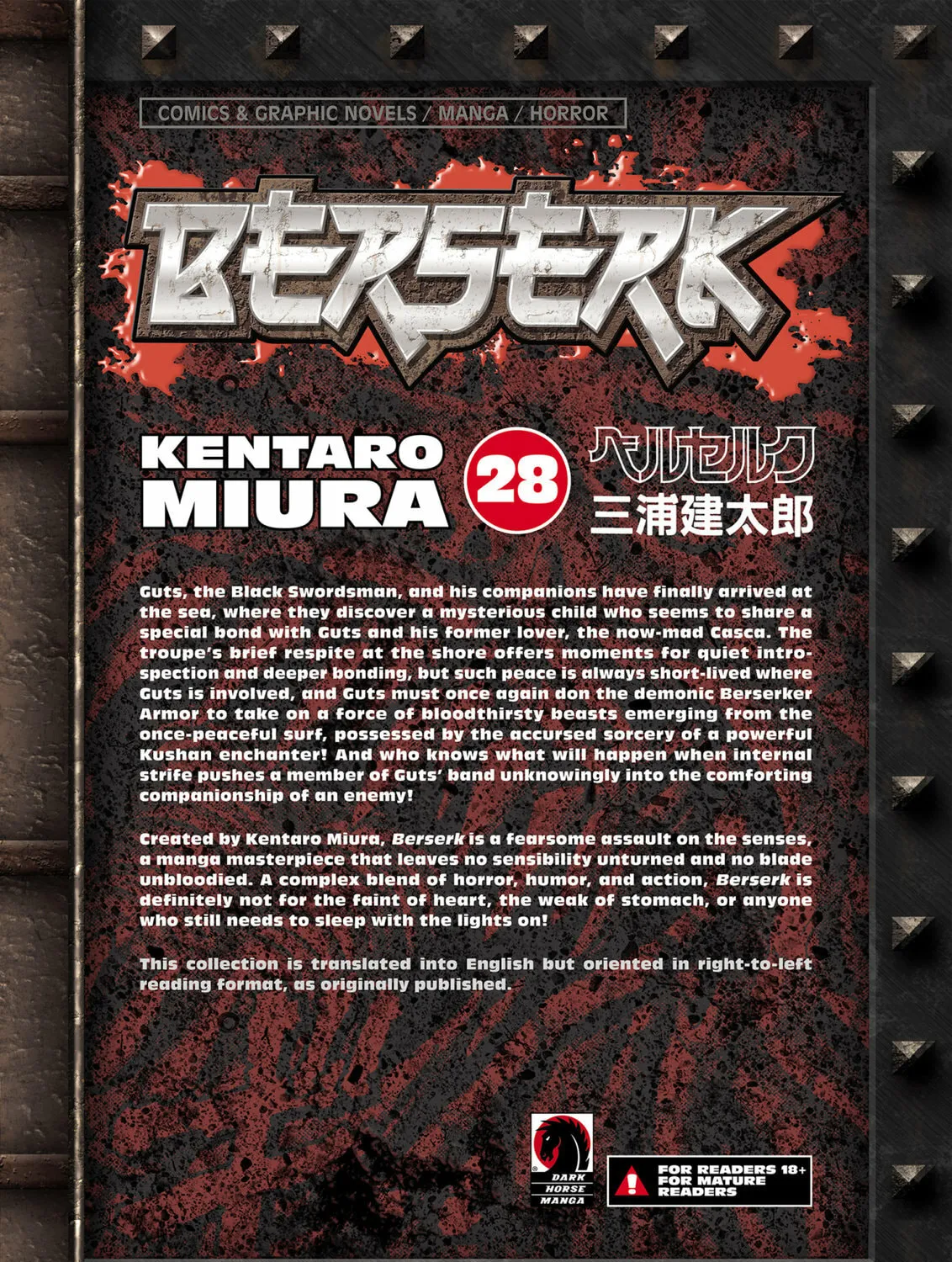 Read Berserk chapter 246 image 44 on Lezhin