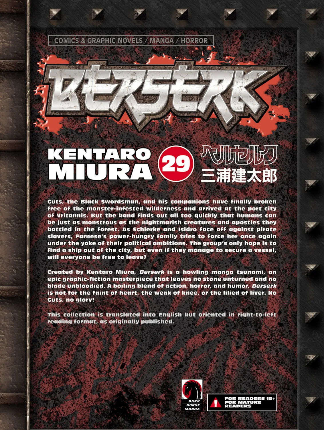Read Berserk chapter 256 image 36 on Lezhin