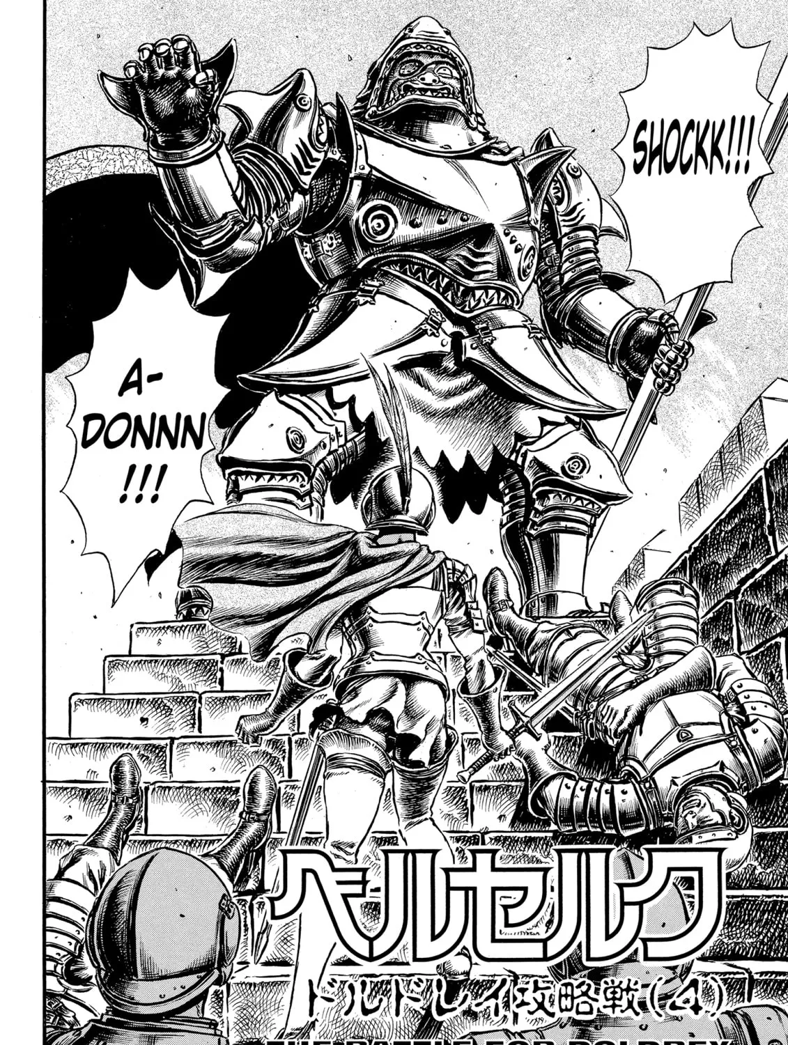 Read Berserk chapter 26 image 2 on Lezhin