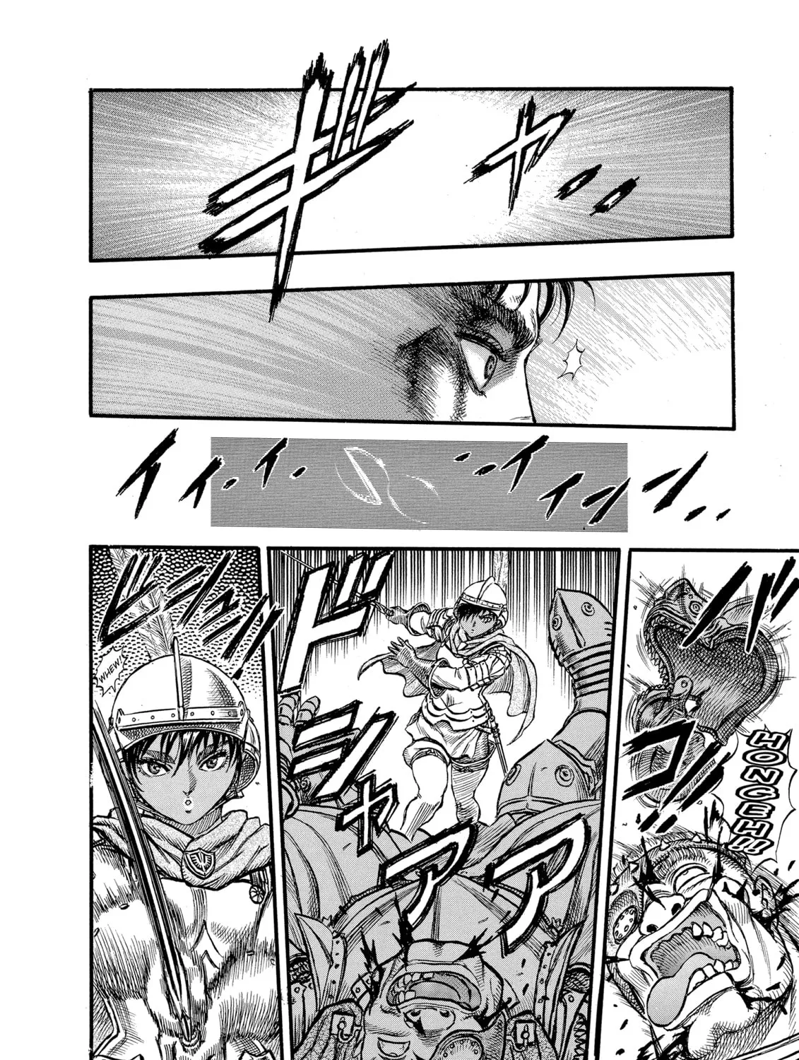 Read Berserk chapter 26 image 36 on Lezhin