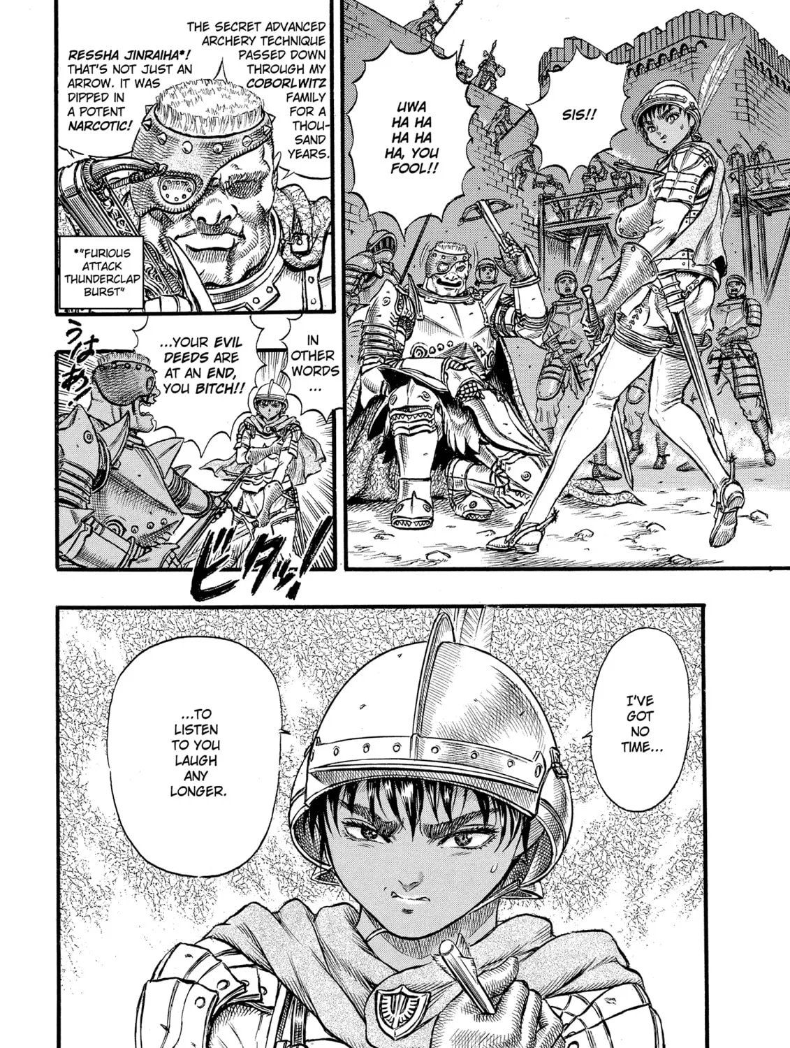 Read Berserk chapter 26 image 42 on Lezhin