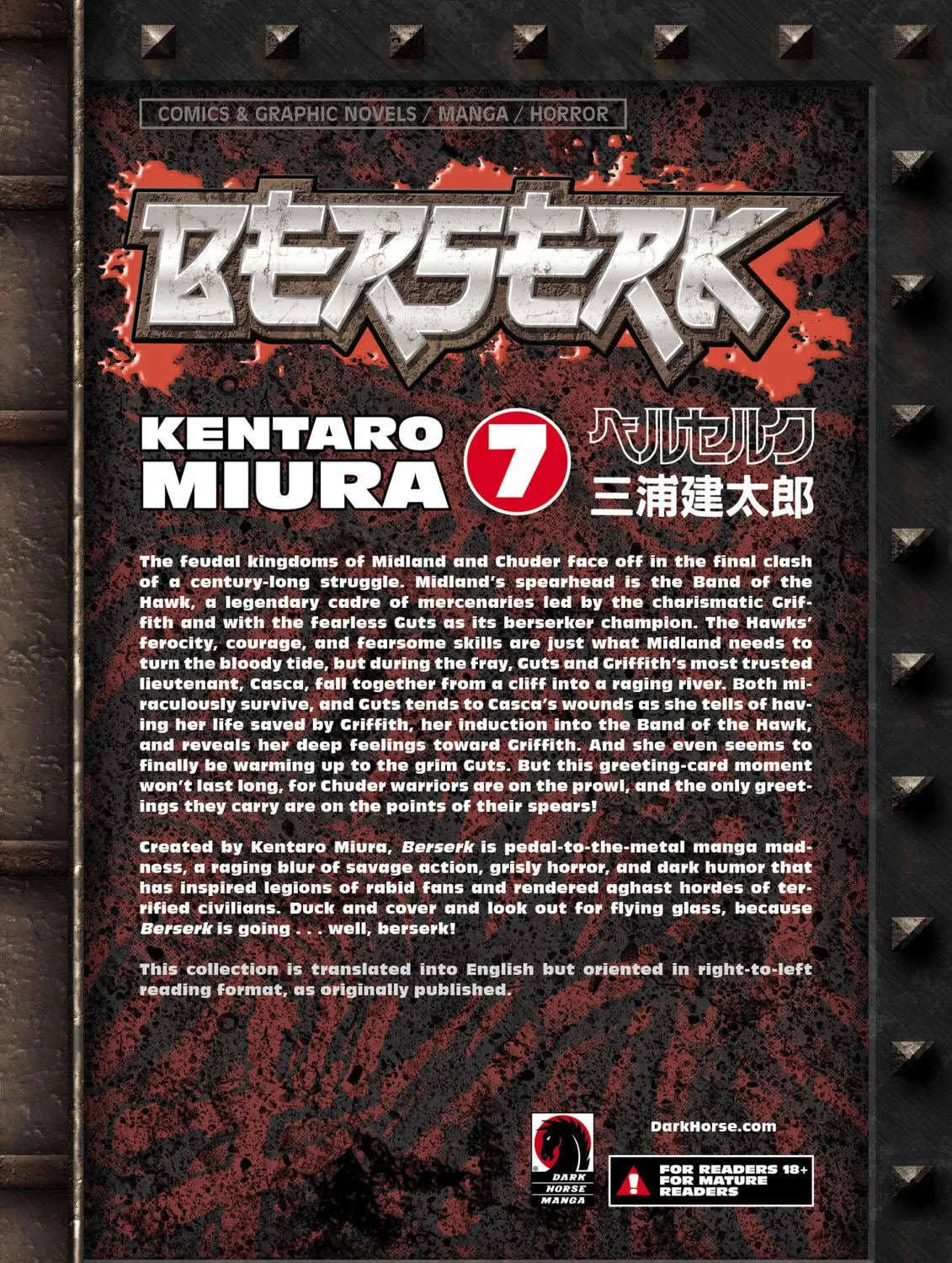 Read Berserk chapter 26 image 46 on Lezhin