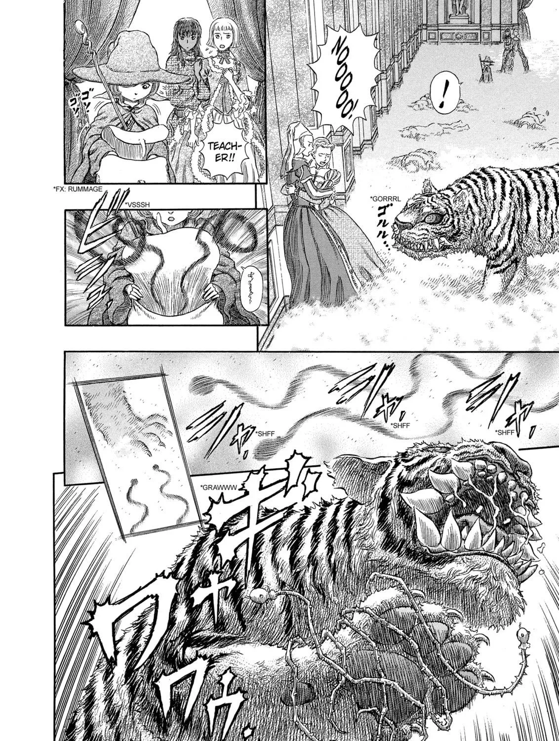 Read Berserk chapter 261 image 8 on Lezhin