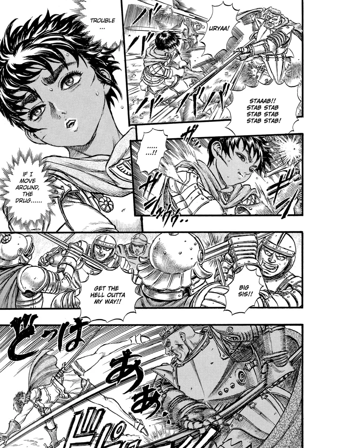 Read Berserk chapter 27 image 12 on Lezhin