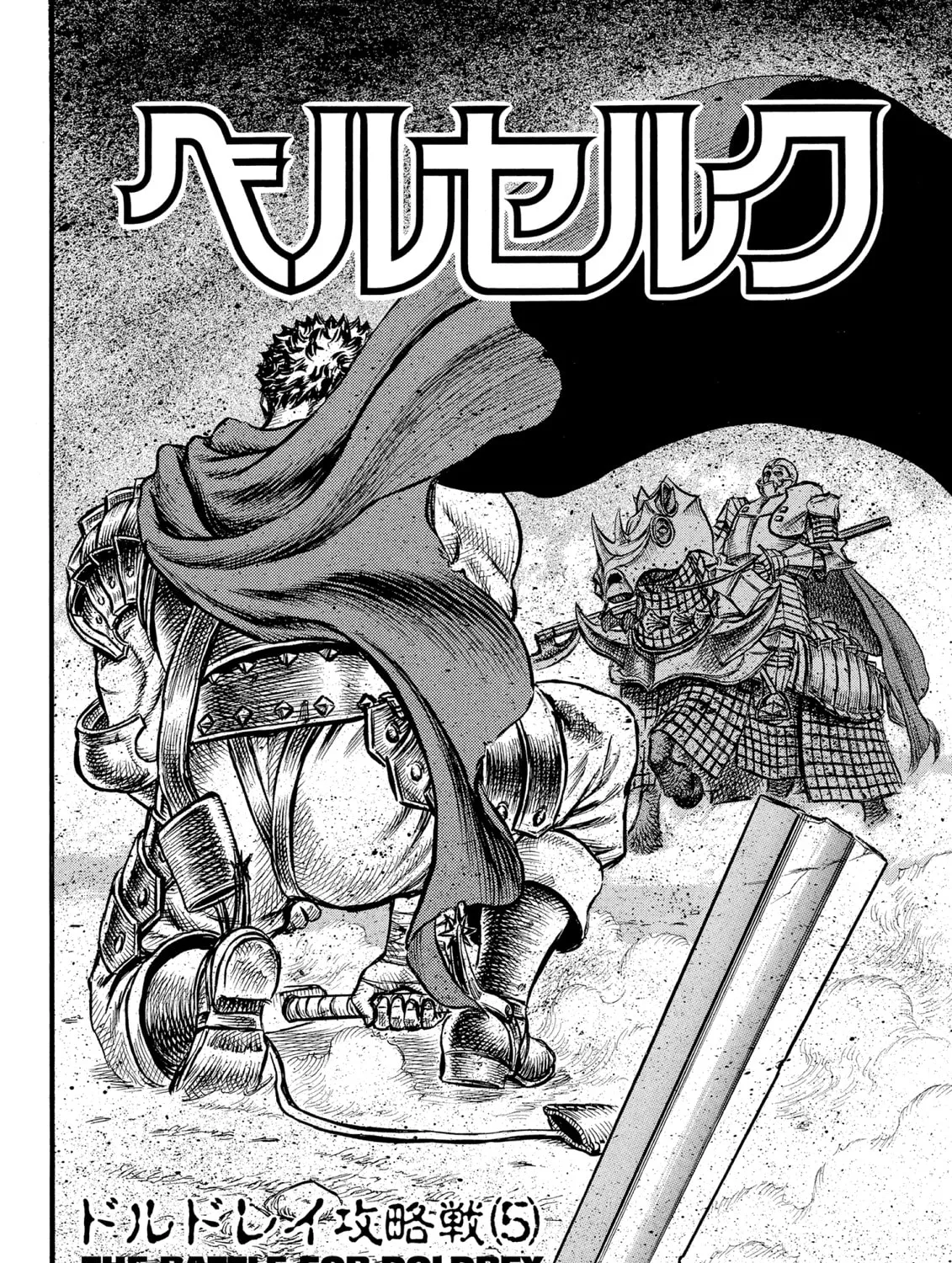 Read Berserk chapter 27 image 2 on Lezhin