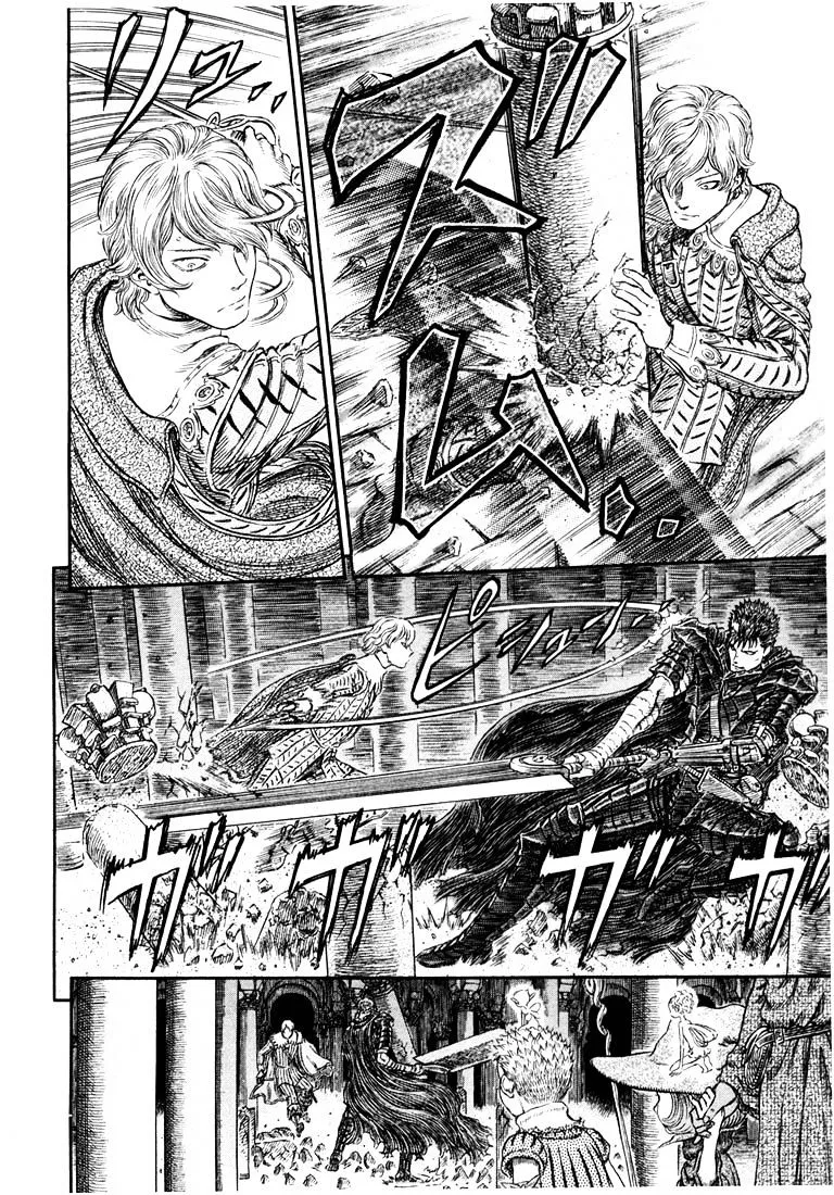 Read Berserk chapter 271.1 image 11 on Lezhin