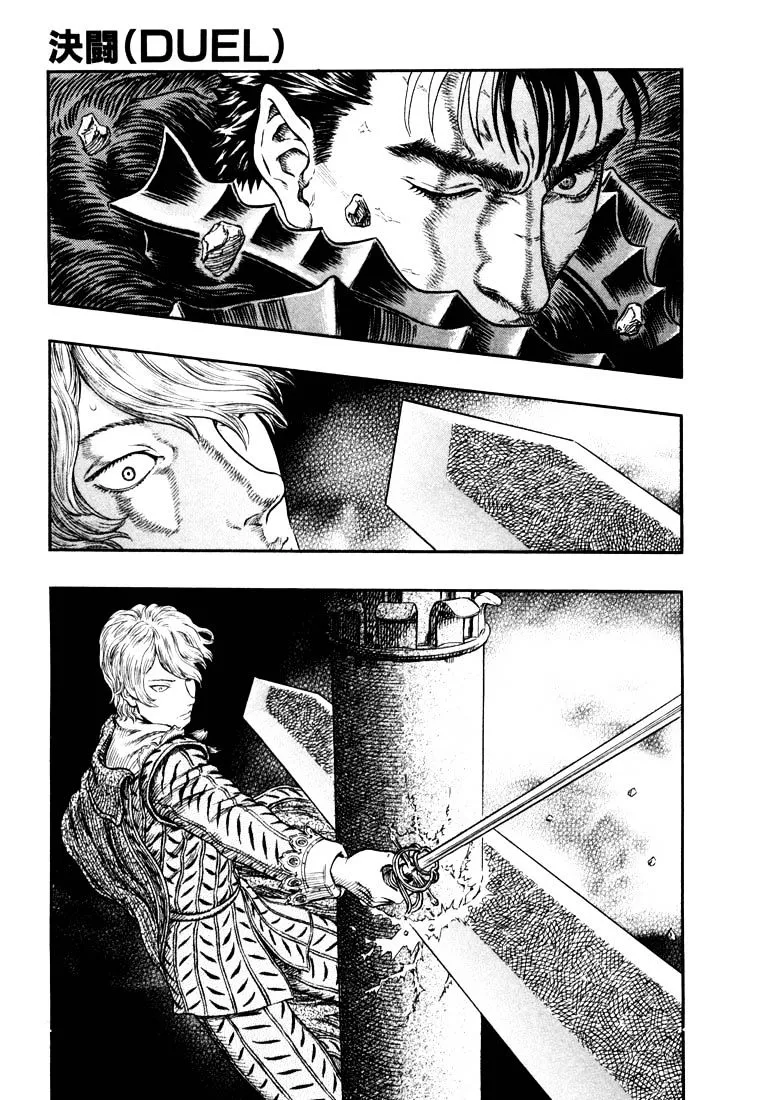 Read Berserk chapter 271.1 image 8 on Lezhin
