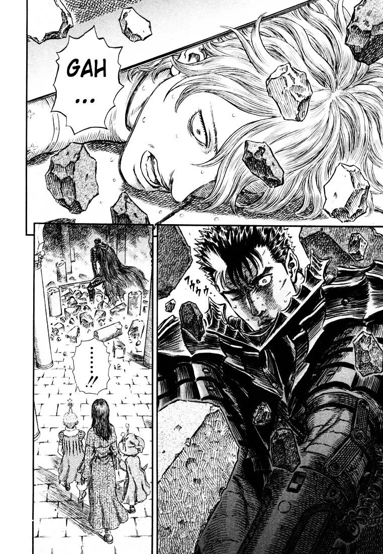 Read Berserk chapter 271.2 image 1 on Lezhin