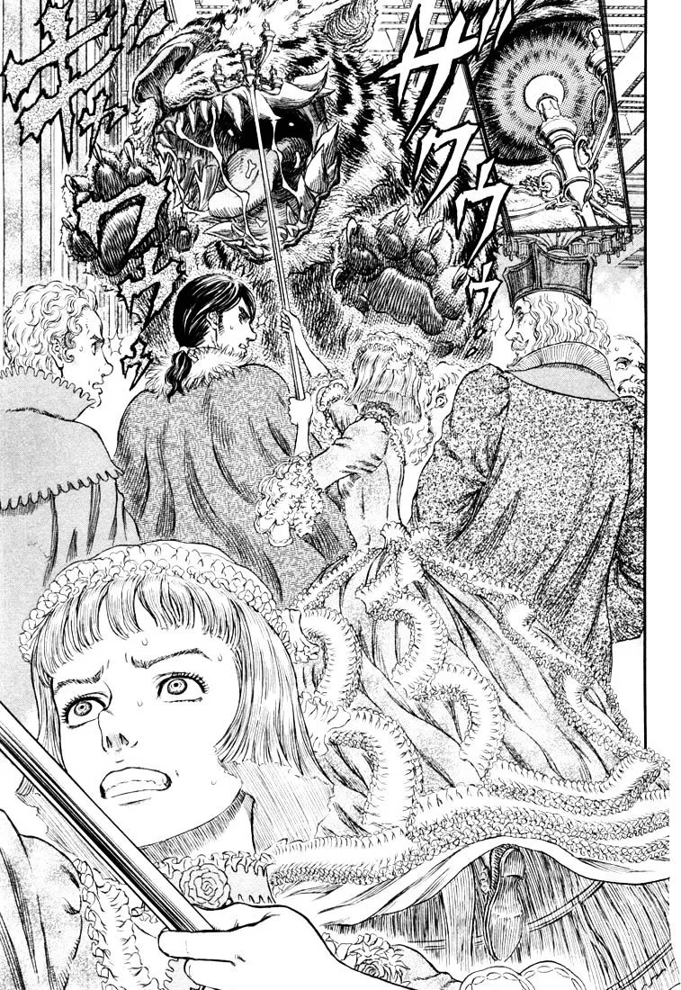 Read Berserk chapter 271.3 image 13 on Lezhin