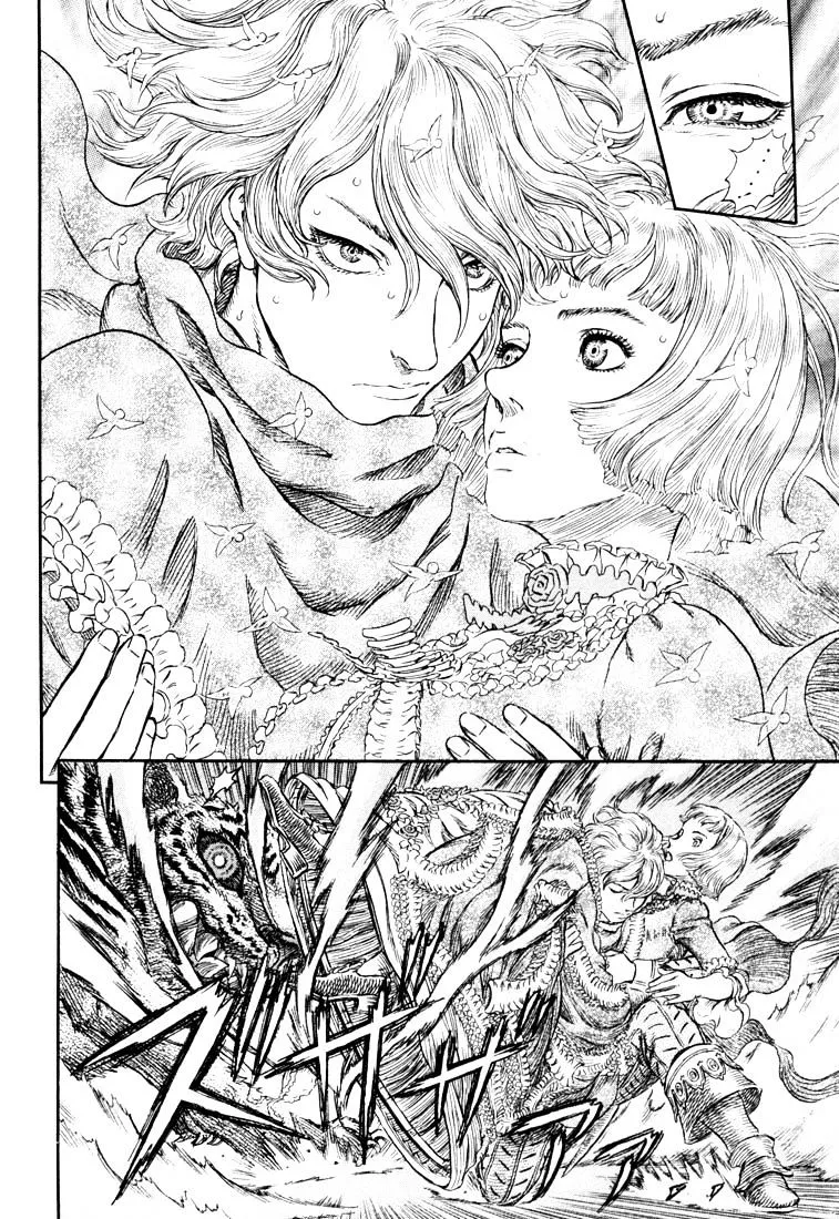 Read Berserk chapter 271.3 image 16 on Lezhin