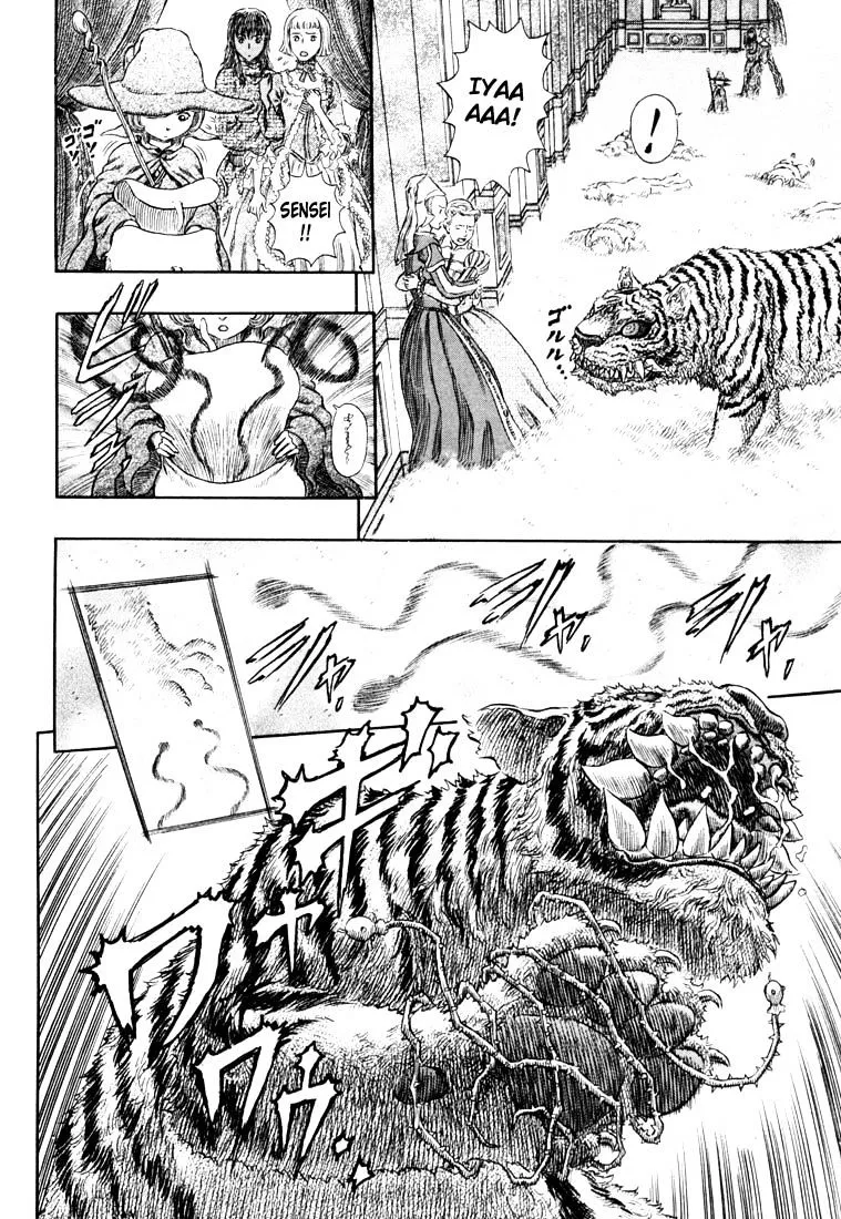 Read Berserk chapter 271.5 image 4 on Lezhin