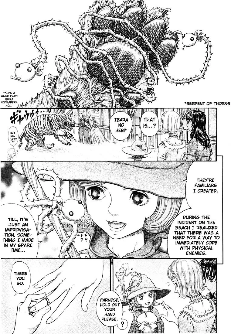 Read Berserk chapter 271.5 image 5 on Lezhin