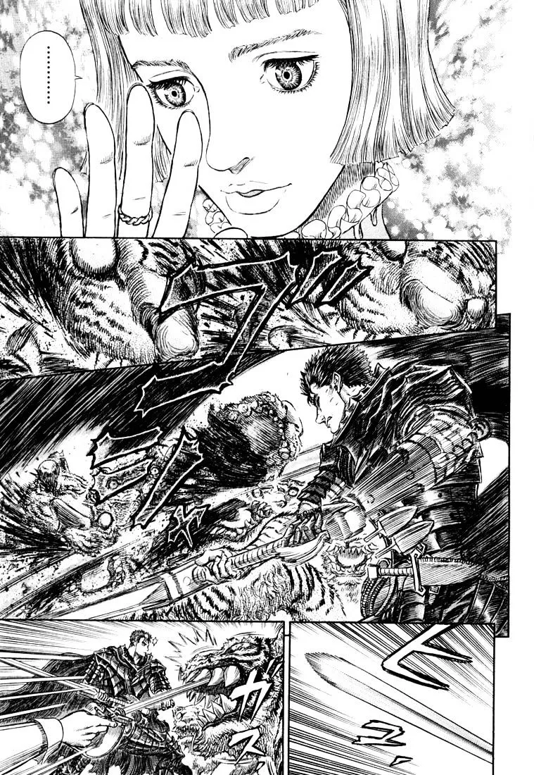 Read Berserk chapter 271.5 image 7 on Lezhin