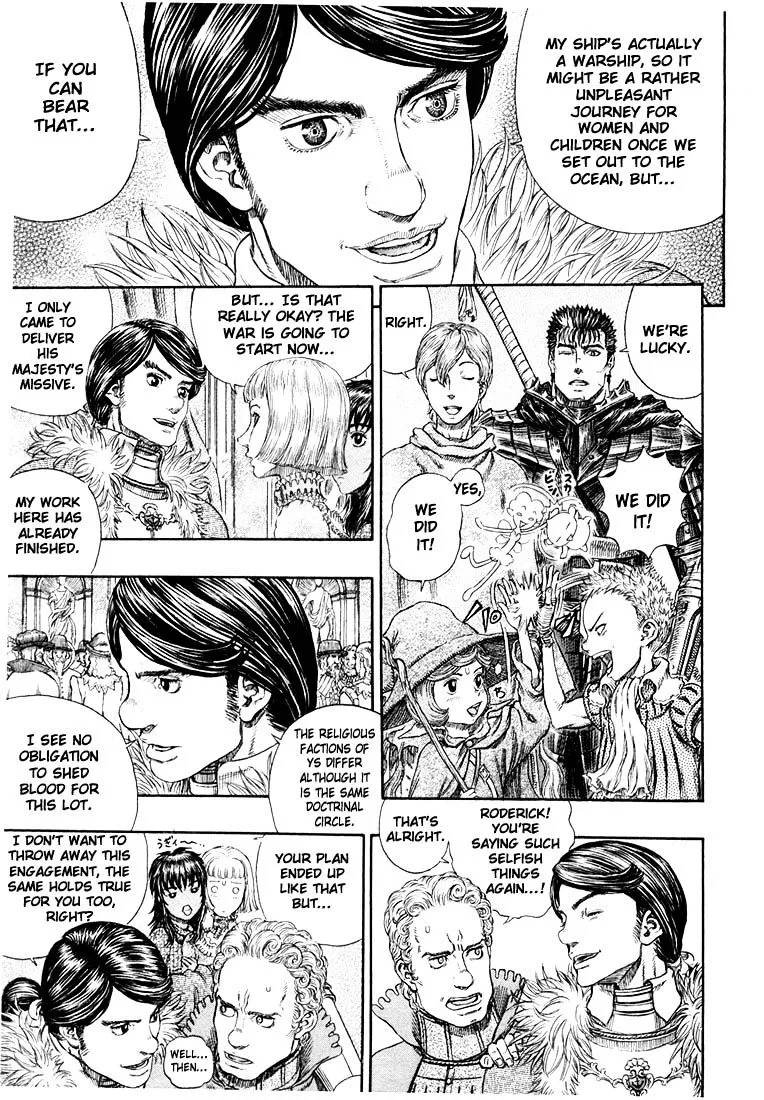 Read Berserk chapter 271.7 image 10 on Lezhin