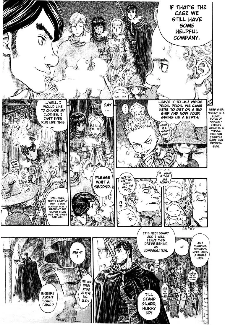 Read Berserk chapter 271.7 image 16 on Lezhin
